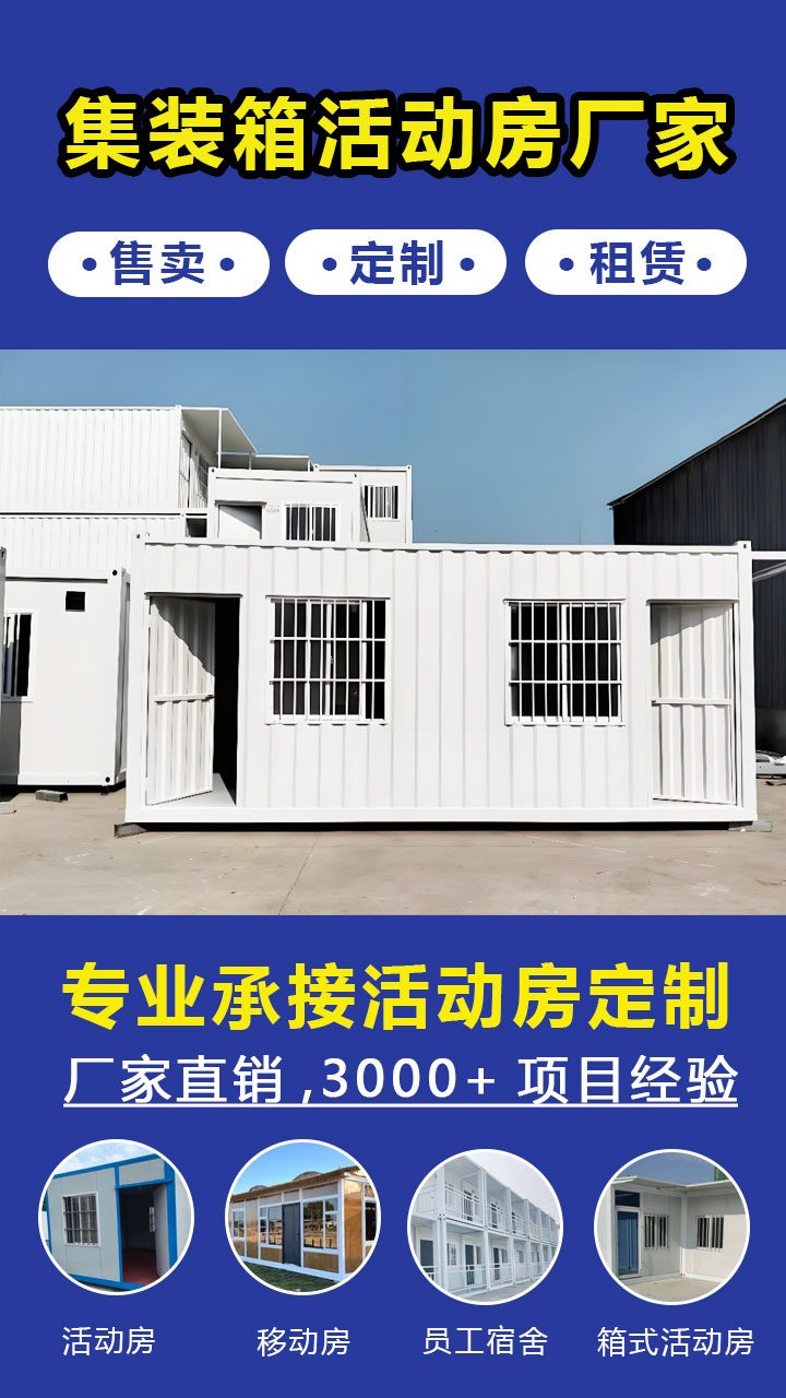 微信二维码占位